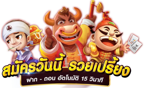 pangpang116 เว็บเดิมพันออนไลน์ครบวงจร สล็อต บาคาร่า กีฬา โปรแน่น